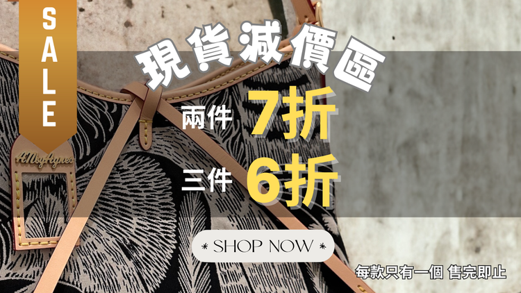 On sale