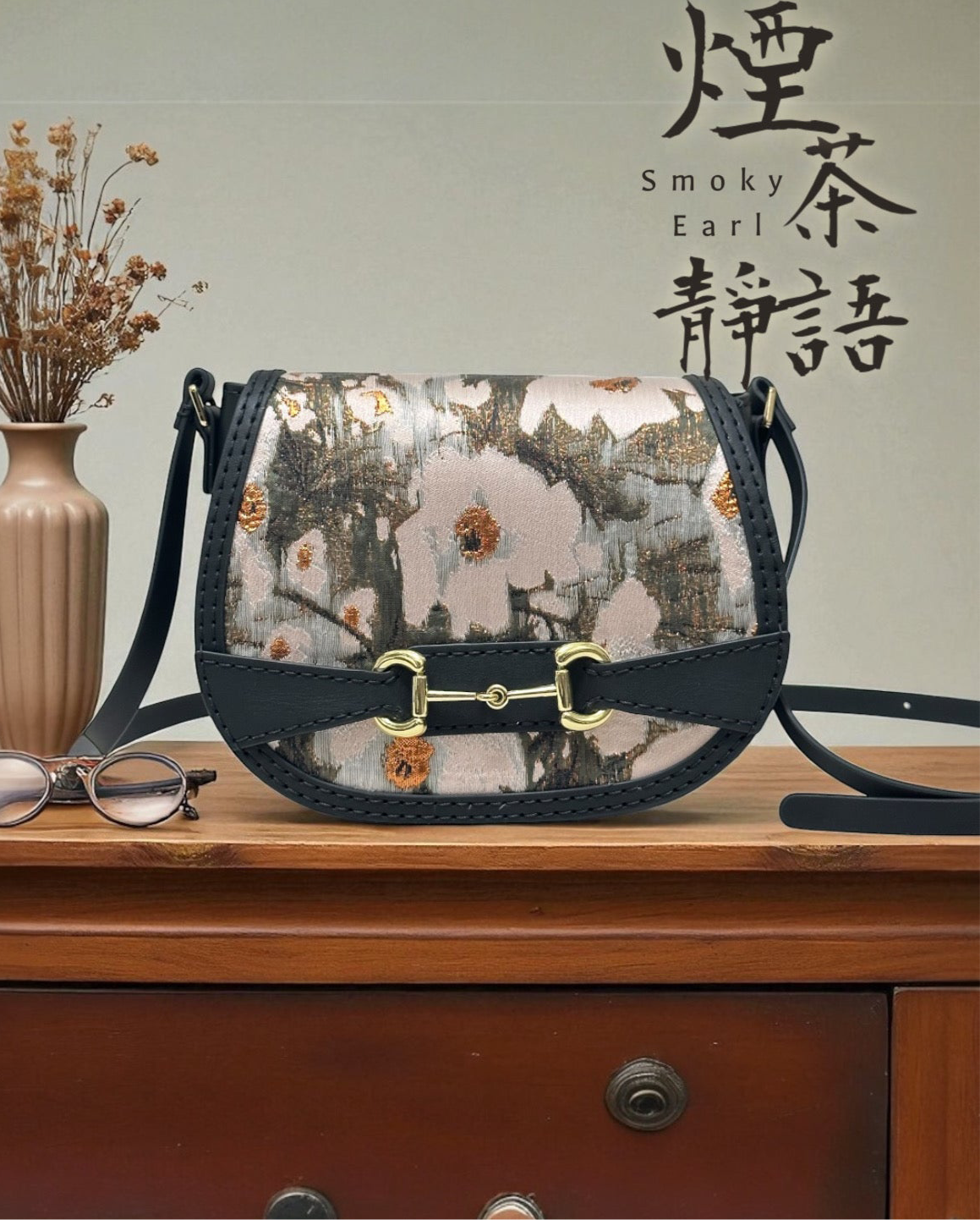 《煙茶靜語》手縫皮系列