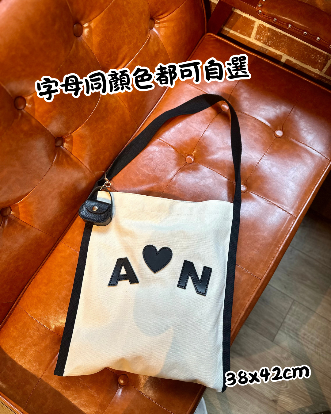 Spell it - Evelyn 黑白配帆布包 (訂製)⚠️請付款後聯絡我們皮片要求