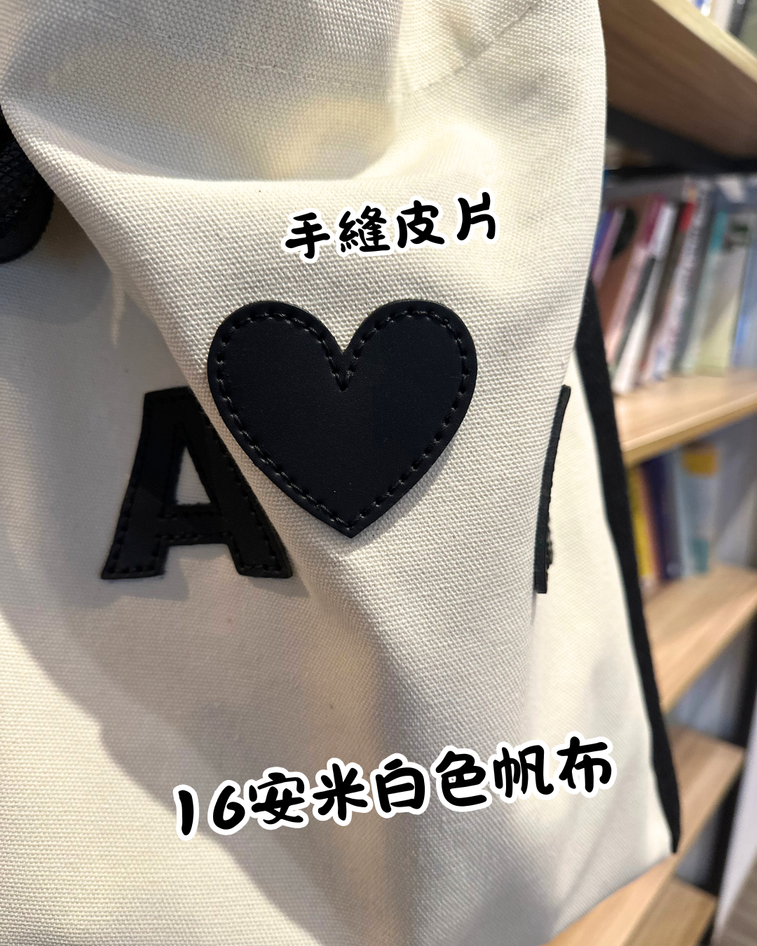 Spell it - Evelyn 黑白配帆布包 (訂製)⚠️請付款後聯絡我們皮片要求