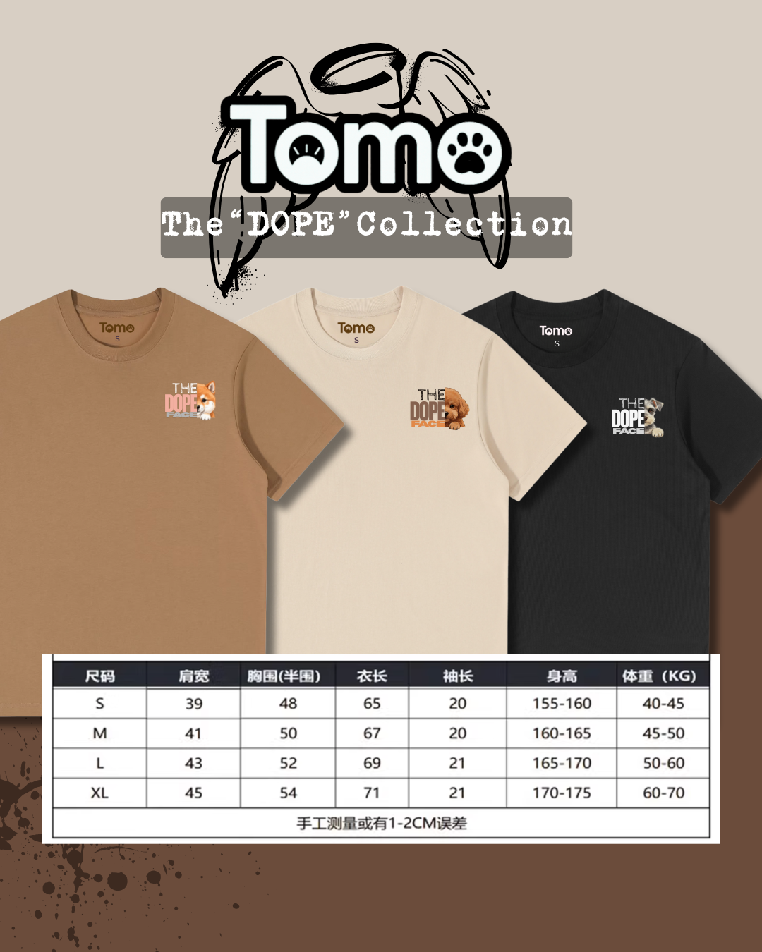 The “DOPE” Collection – 玩味潮流 TEE