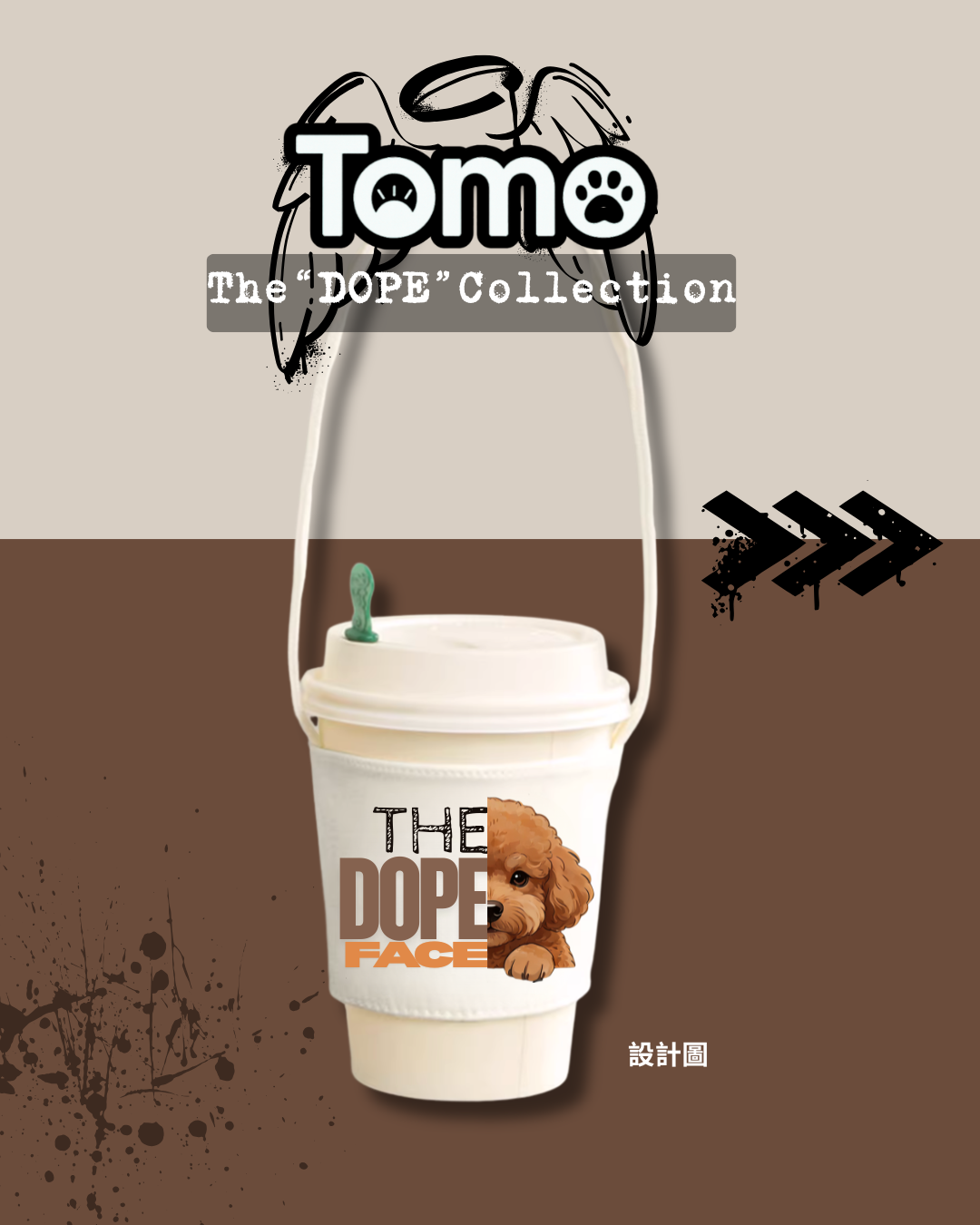 The “DOPE” Collection – 玩味潮流 防潑水手搖杯套