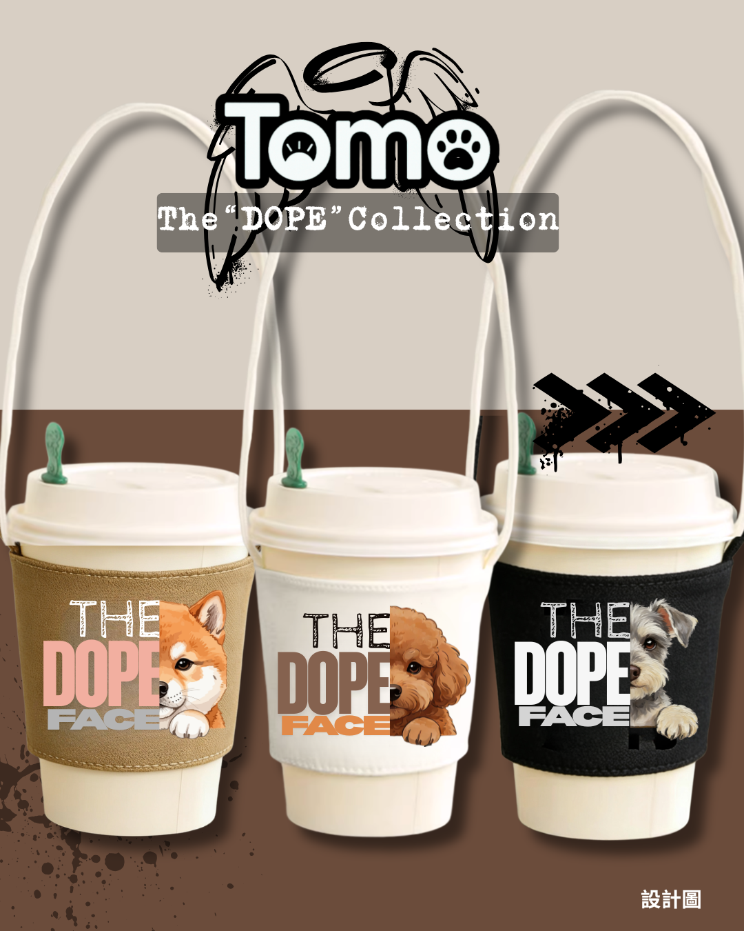 The “DOPE” Collection – 玩味潮流 防潑水手搖杯套