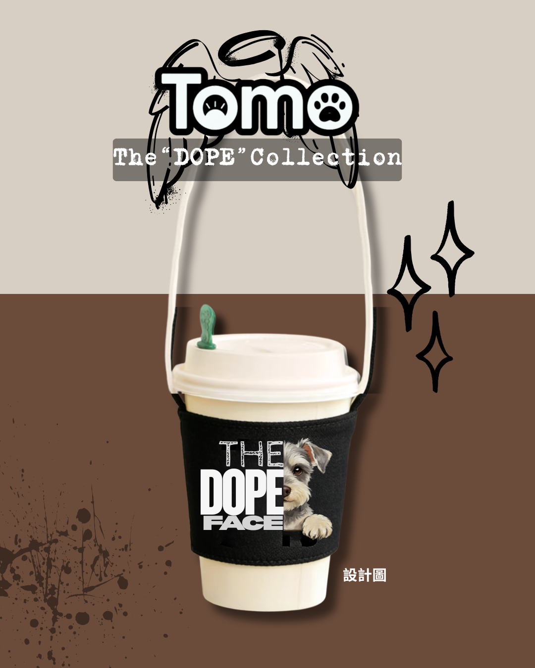 The “DOPE” Collection – 玩味潮流 防潑水手搖杯套