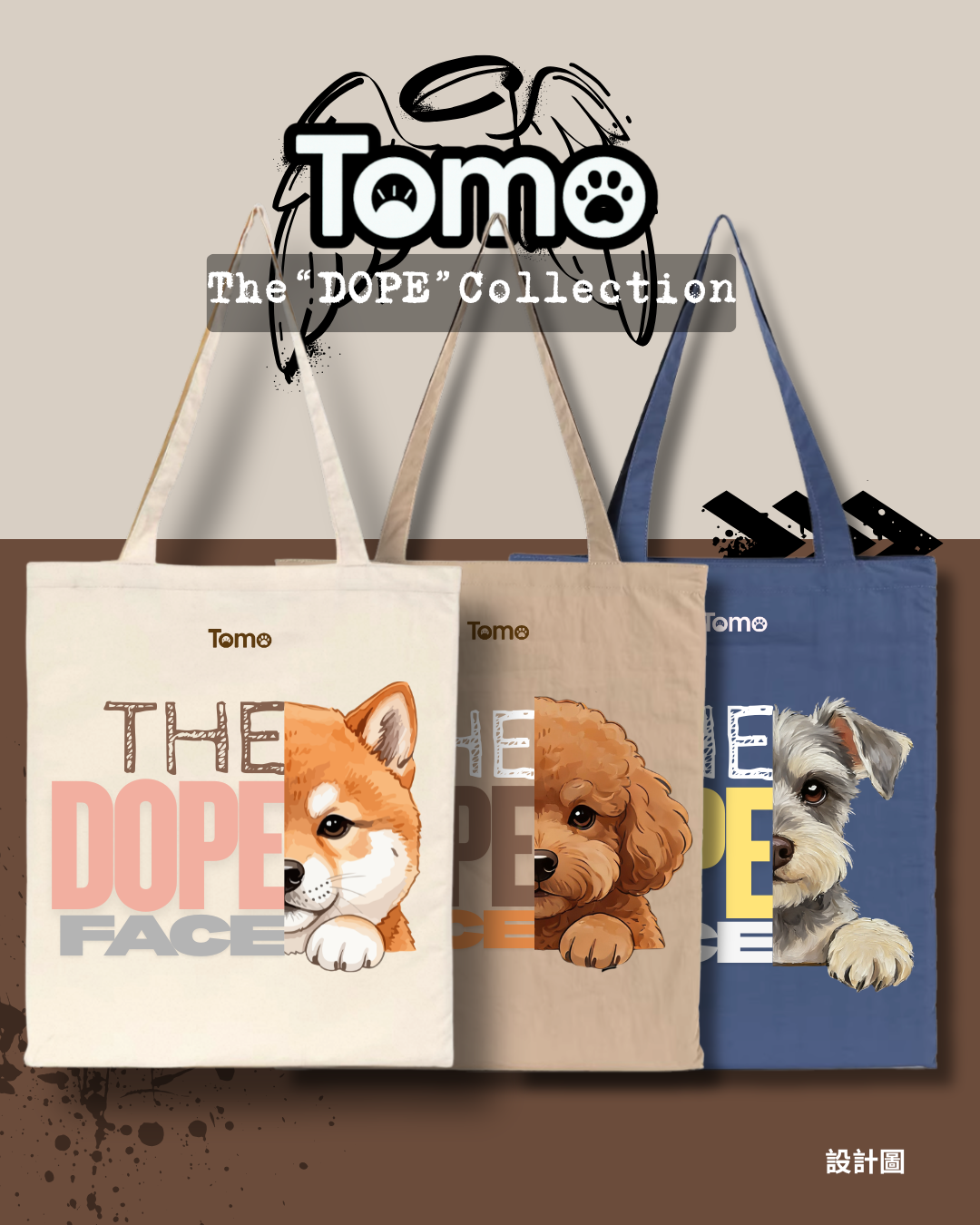 The “DOPE” Collection – 玩味潮流 防水可摺疊TOTE BAG