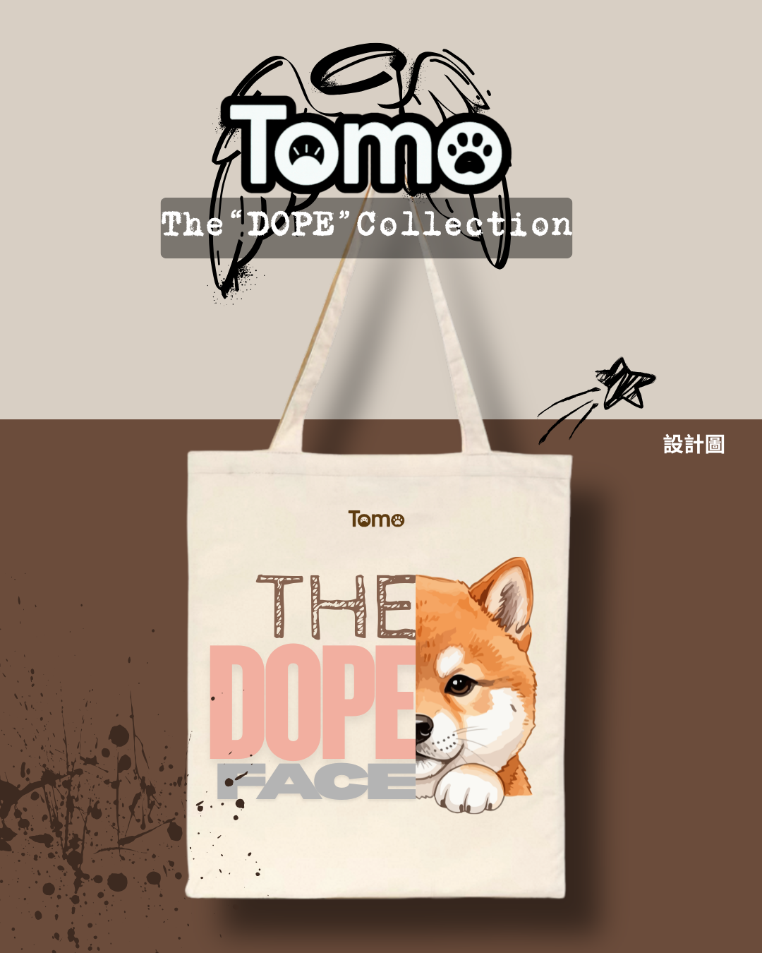 The “DOPE” Collection – 玩味潮流 防水可摺疊TOTE BAG