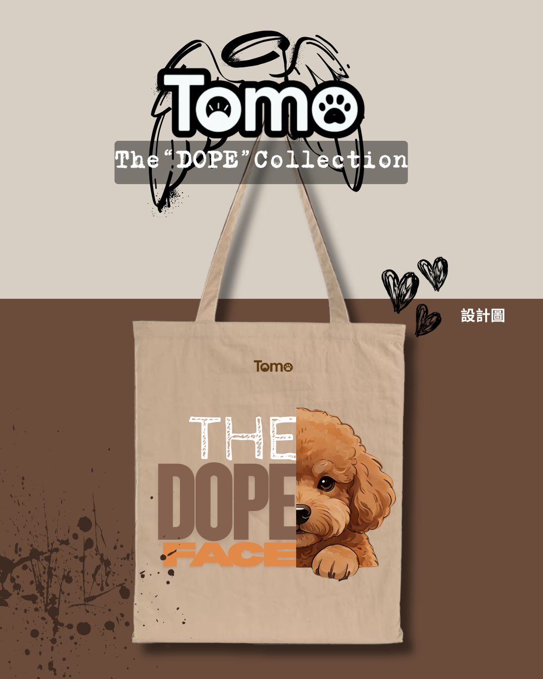 The “DOPE” Collection – 玩味潮流 防水可摺疊TOTE BAG
