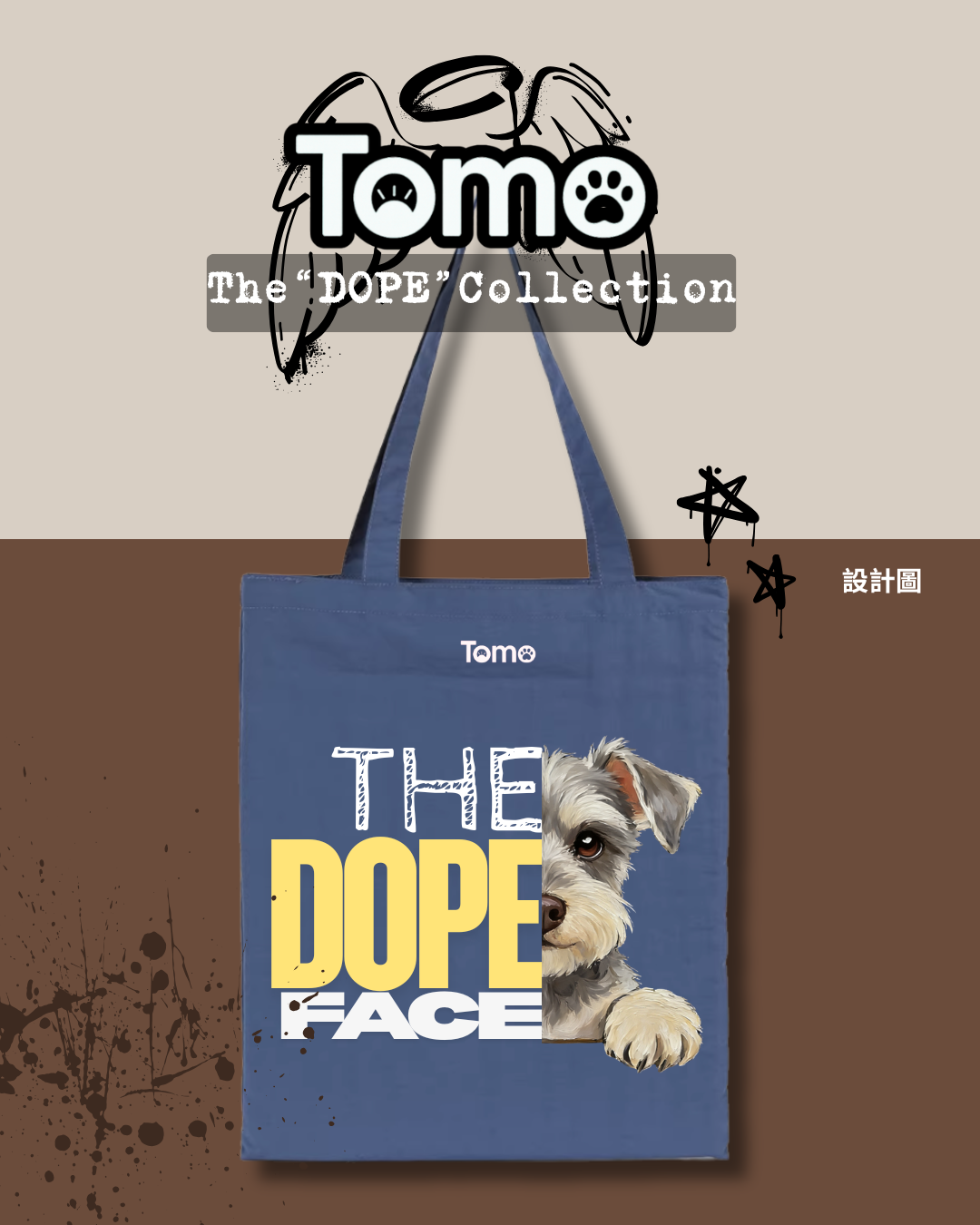 The “DOPE” Collection – 玩味潮流 防水可摺疊TOTE BAG