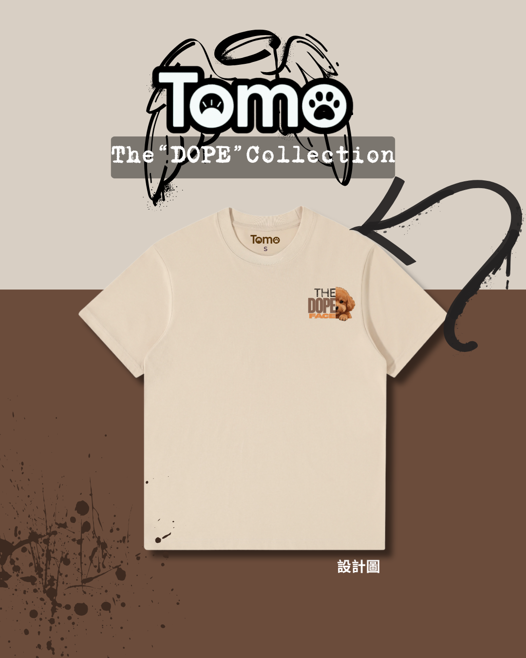 The “DOPE” Collection – 玩味潮流 TEE
