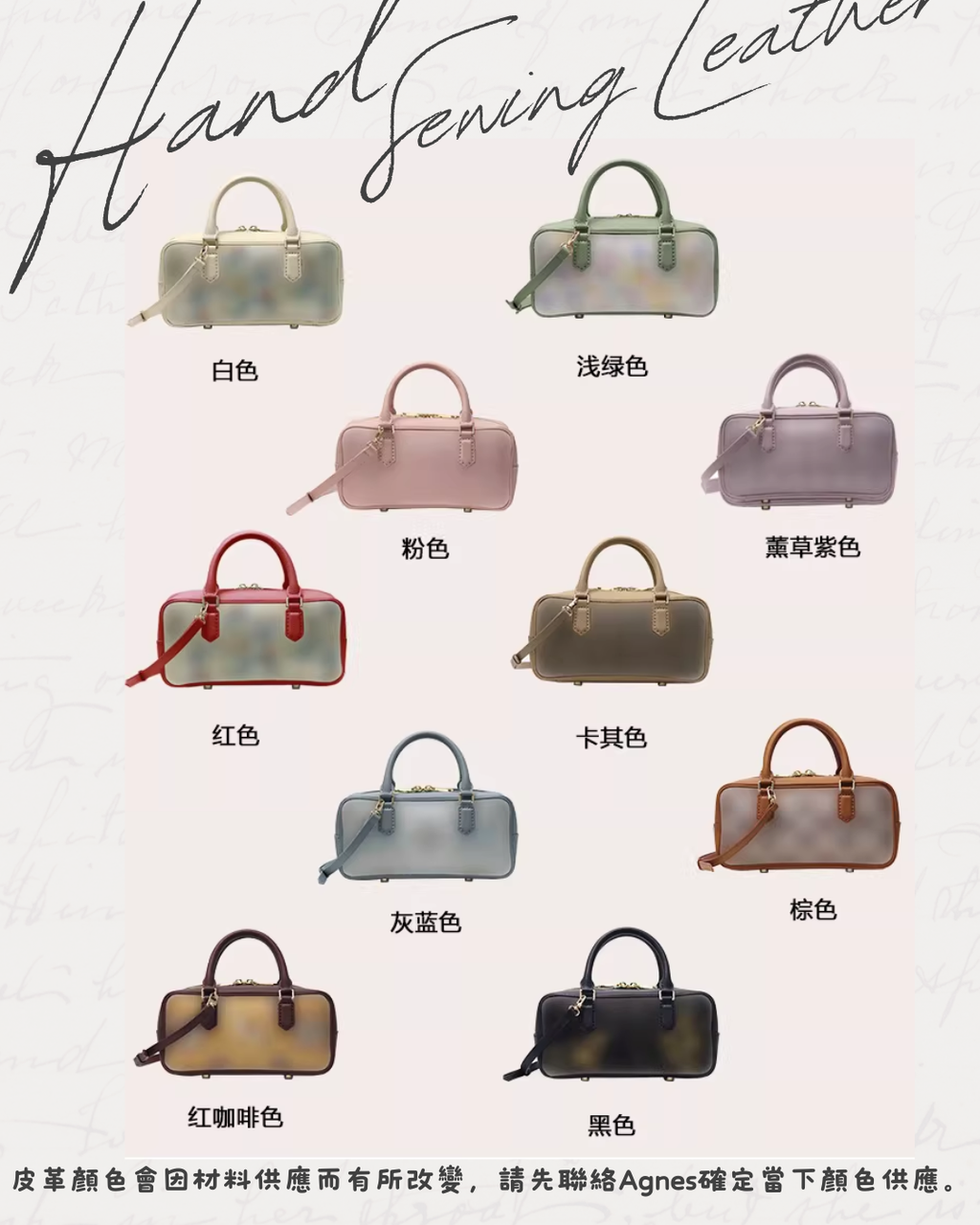 Bowling 自選配搭