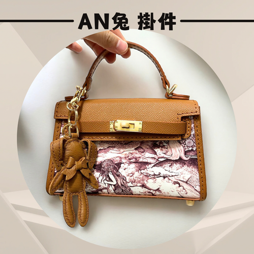 AN兔 真皮掛件 （現）